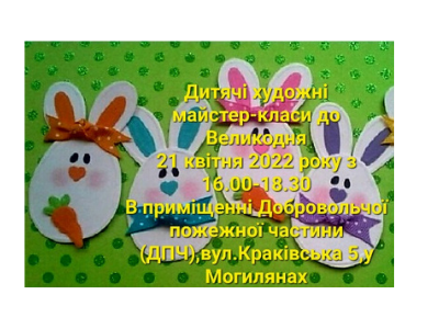Wielkanocne warsztaty plastyczne dla dzieci.